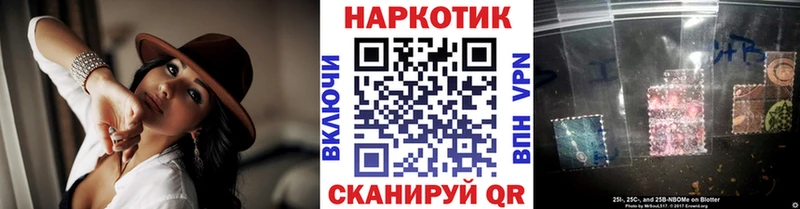 Наркота Лабинск COCAIN  Канабис  Меф мяу мяу  Псилоцибиновые грибы  НБОМе  ГАШИШ 