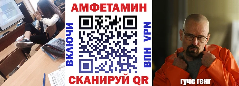 Амфетамин 97%  Лабинск 