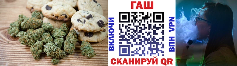 как найти закладки  Лабинск  Печенье с ТГК марихуана 