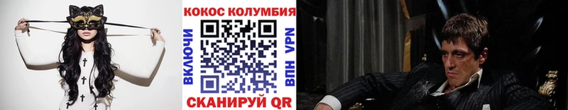 наркота  Лабинск  Кокаин Перу 