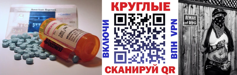 omg зеркало  закладка  Лабинск  это официальный сайт  Ecstasy Дубай 