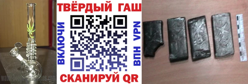 ГАШИШ хэш  Лабинск 