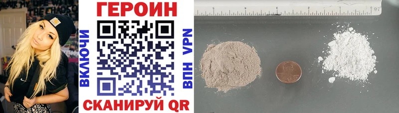 где продают   Лабинск  Героин Heroin 
