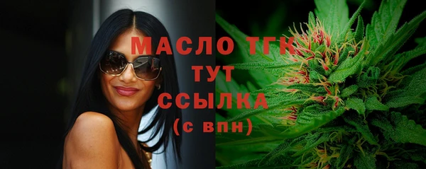 кокаин премиум Балабаново