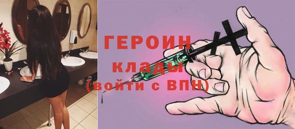 мяу мяу кристалл Няндома