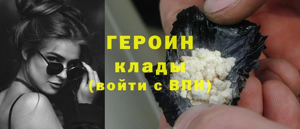 кокаин премиум Балабаново