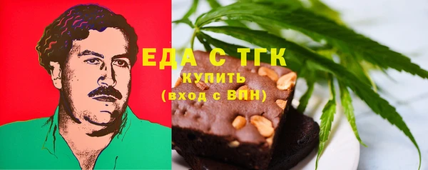 кокаин премиум Балабаново