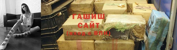 кокаин премиум Балабаново
