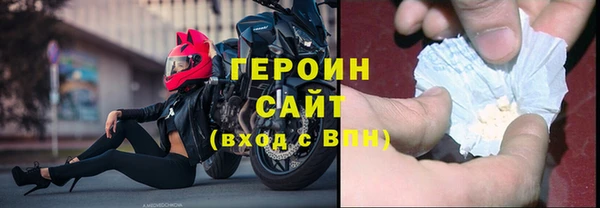 кокаин премиум Балабаново