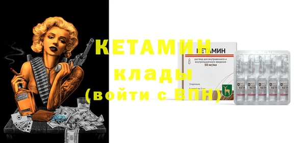 кокаин премиум Балабаново