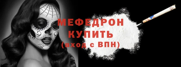 мефедрон VHQ Баксан