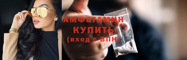 мефедрон VHQ Баксан