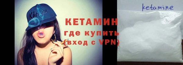 стафф Лабытнанги