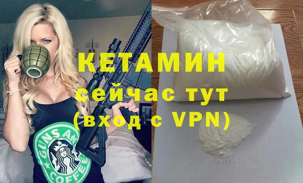 кокаин премиум Балабаново