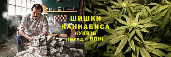 мефедрон VHQ Баксан