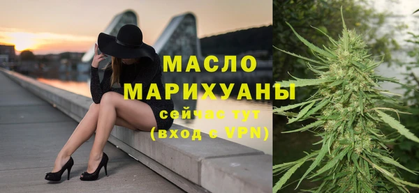 соль курить ск Армянск