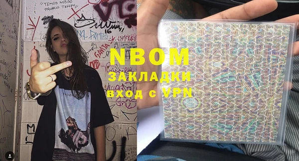 мефедрон VHQ Баксан