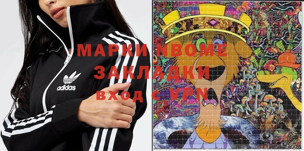скорость Балахна