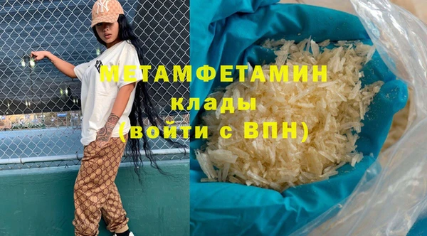 мефедрон VHQ Баксан