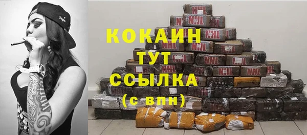 кокаин премиум Балабаново