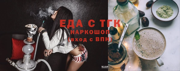 кокаин премиум Балабаново