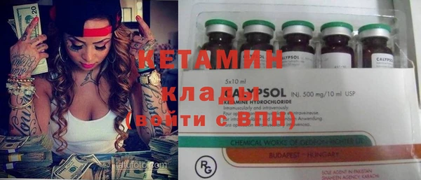 альфа пвп VHQ Аркадак