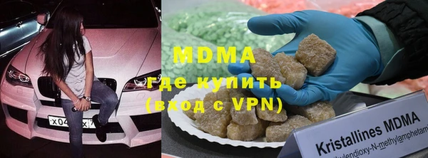 мефедрон VHQ Баксан