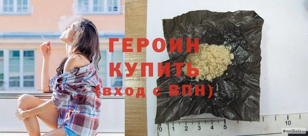 мефедрон Нязепетровск