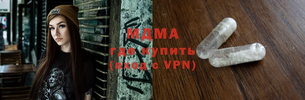 кокаин премиум Балабаново