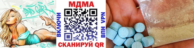 как найти закладки Лабинск МДМА Molly