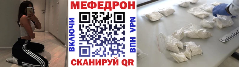 Меф мука  Лабинск 