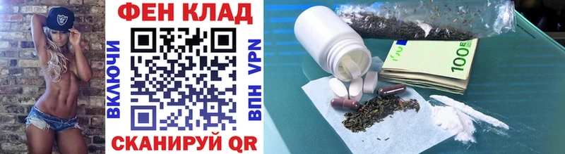 купить наркотик  Лабинск  МЕТАМФЕТАМИН мет 