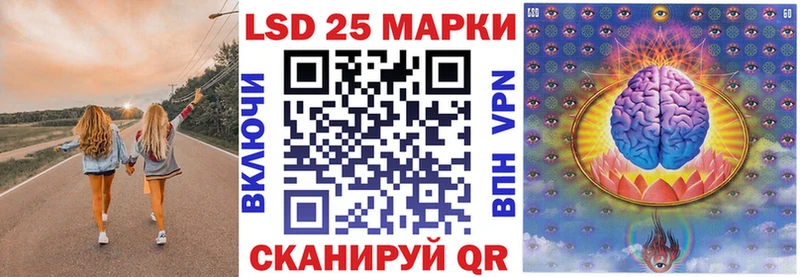 Марки N-bome 1500мкг  продажа наркотиков  Лабинск 