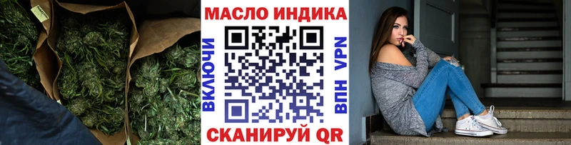 ТГК жижа Лабинск