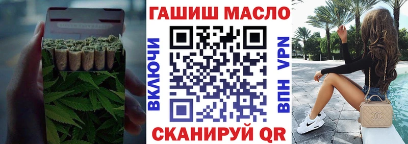 гидра ссылки  Лабинск  Дистиллят ТГК Wax  купить наркотики сайты 