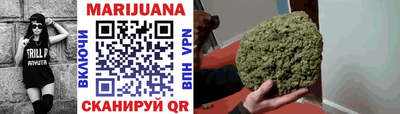 Бошки марихуана LSD WEED  Лабинск 